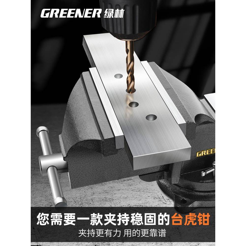 台钳工作台重型台钳虎小型家虎级桌钳子工业平用口夹具6寸8758寸