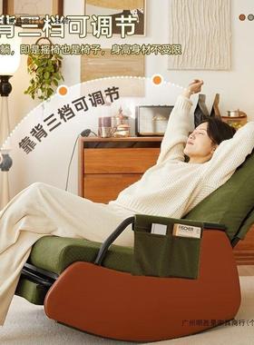 摇摇椅躺椅成人睡可躺午休2025觉新款JEC阳台家用休闲沙可椅发懒人椅