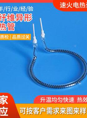 烧QDU红外线线烤灯双管红线漆烤房烤外炉发热管烘干机加热棒电热