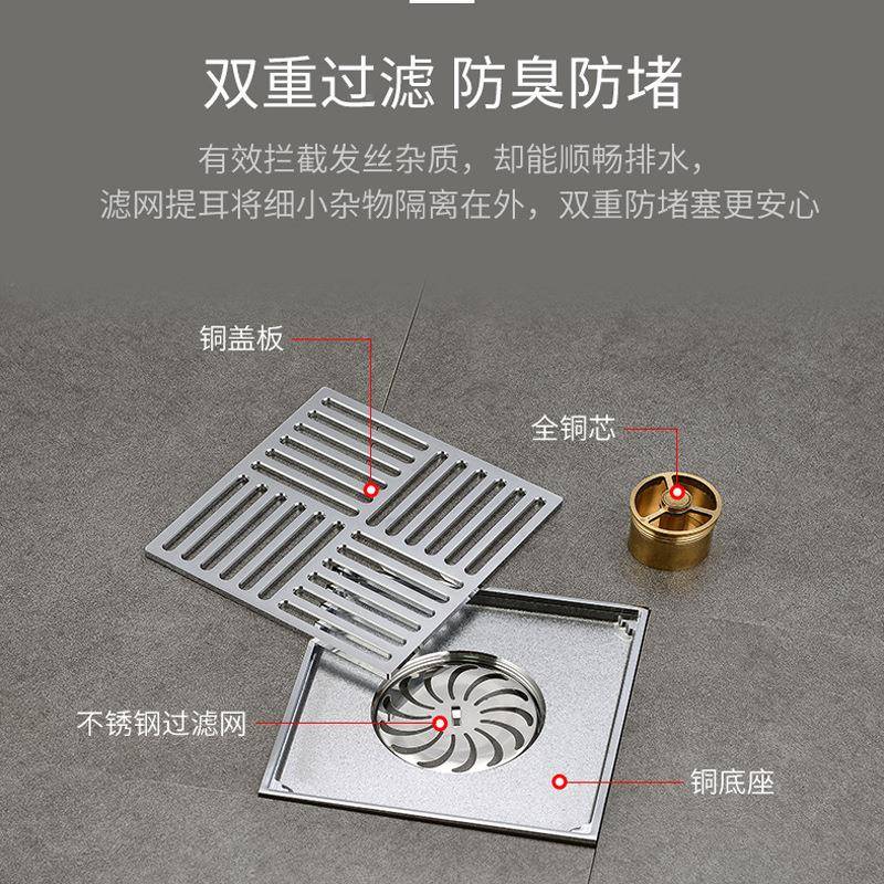 15*15，1全铜1C大排75量管室外卫生间淋浴隐形潜水防5臭12M四方铜