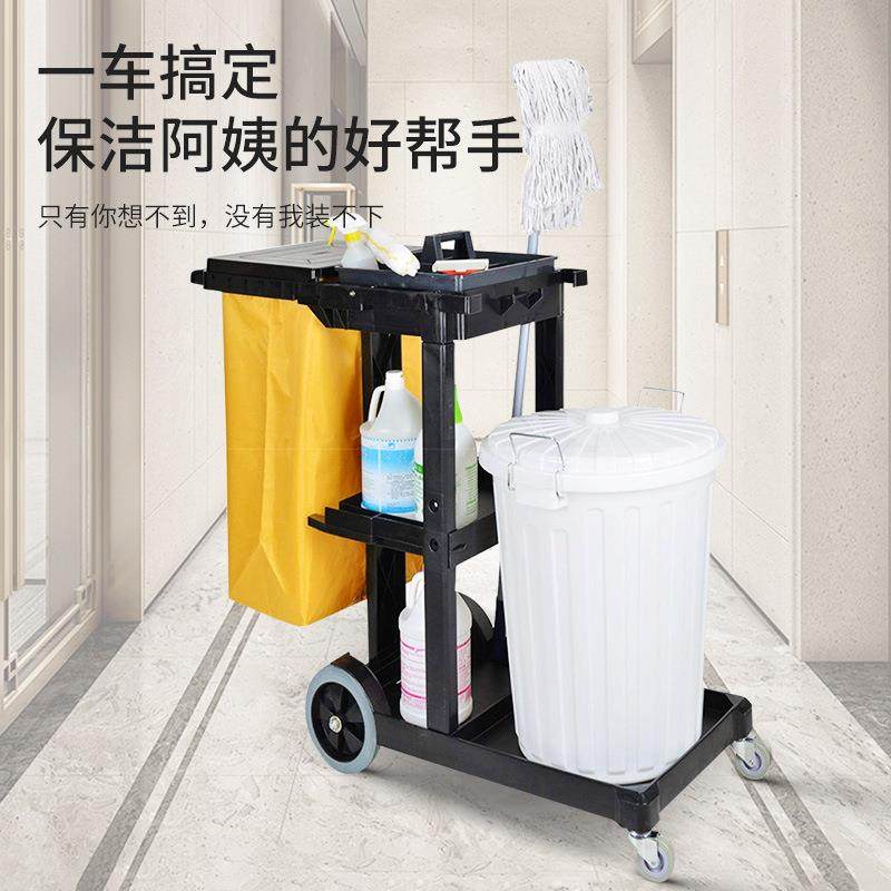 多洁功能手推清583洁馆车酒店宾客房层保洁布草车加厚塑料三清车