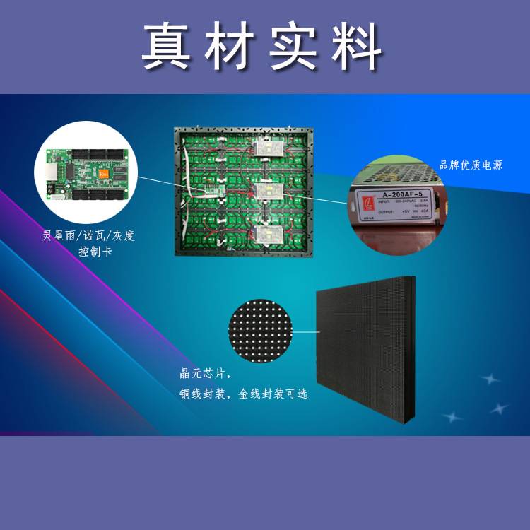 led显示屏全彩led显示屏室户外led屏电子屏裸眼3d广告高清大屏幕
