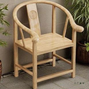 带扶实手主人椅官椅靠背椅茶台桌 围椅三927件套新中式 木 仿古帽