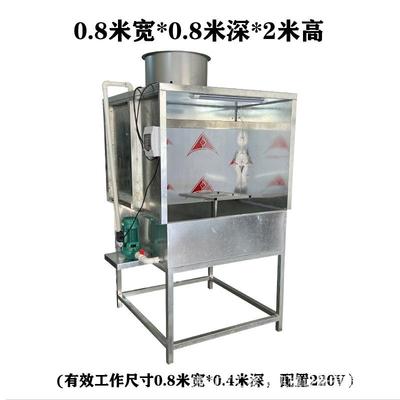 水环帘柜喷漆台小型漆柜XAE水循环漆雾喷化烤漆房保型除尘水净濂