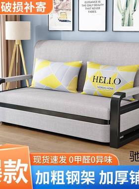 沙发床可折叠轻奢新两用小户型可客厅阳型台多动伸能缩单人10927