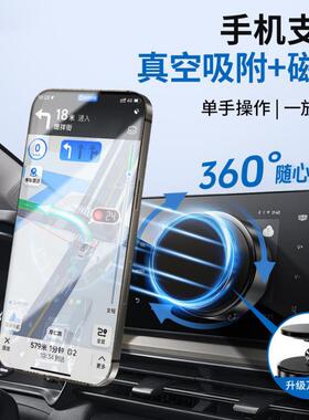 Q1爆418款电动真空吸载附磁架吸Z手机车支新款无
