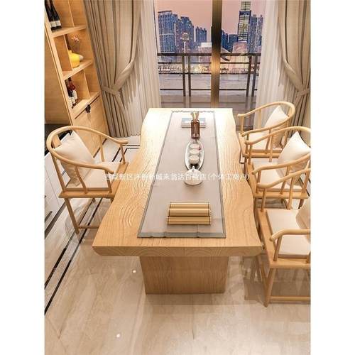 桌组合简约家椅用大板泡茶桌现代茶茶喝茶桌新NZR中式台功夫实木