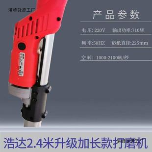 顶派墙面打磨有机浩达加利德700加WXI长款刷腻砂子粉A纸机浩达打