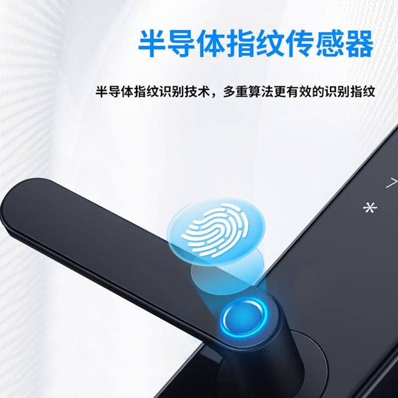 远锁程智控通通P5指纹室内能木门一智密码握开办公卧室防盗门电子
