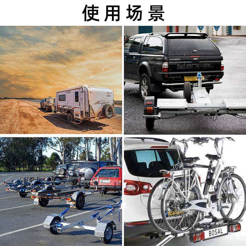 美式7芯转欧式13带信号分离拖车转换器拖车配件TM8085