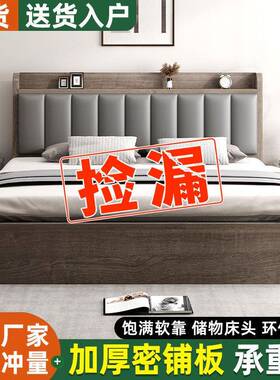 m合单人组实木床家TYE用软包箱体大床1.8米卧室双人床床1.5出