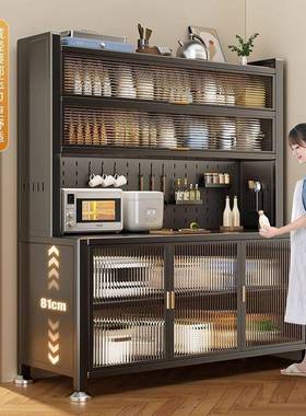 柜加粗新款厨房置功物架落地多层收纳EYG柜多能餐边橱微物波炉储