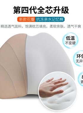 靠汽腰护腰记忆棉靠背座椅腰车枕司机车89288用四季背垫靠腰垫