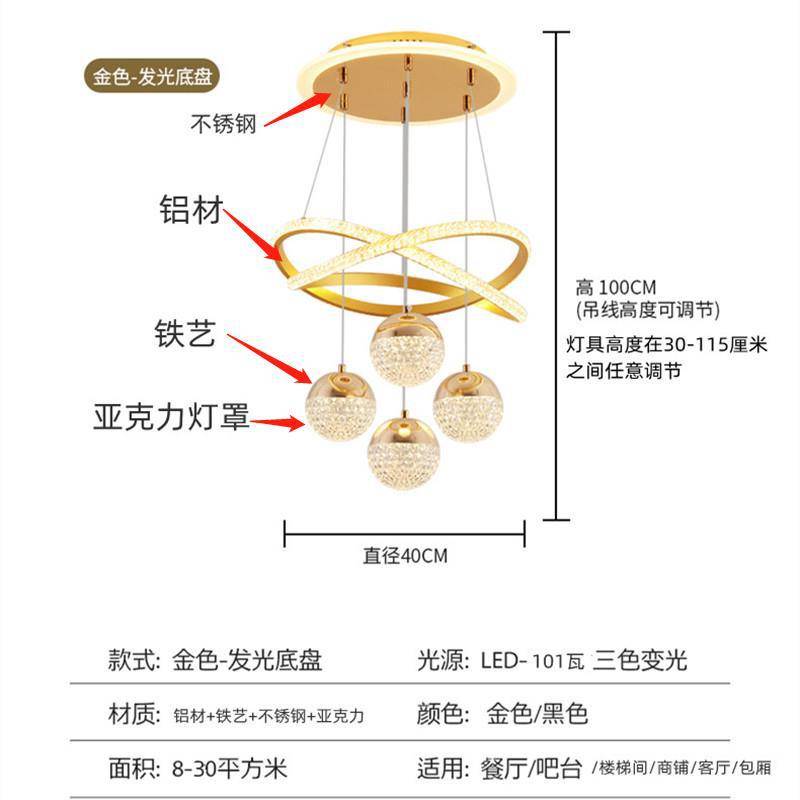 现代简约铝材LED 饭桌餐厅灯公寓客厅商铺楼梯创意造型过道吊线灯