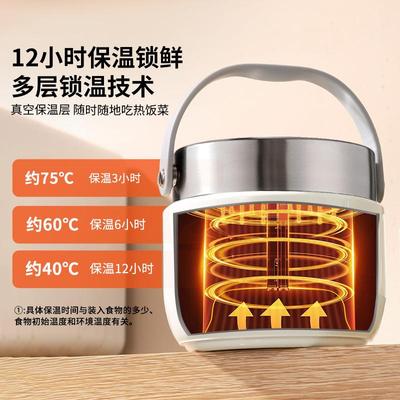 双层保温饭24长小时冬天超提桶上班族带桶2盒025饭新款VSZ不锈钢