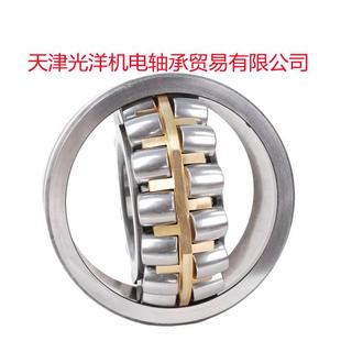 22324RH2RW323 2322RHRW33 2236RHRW332 72333 KOYO轴承22320RHRW