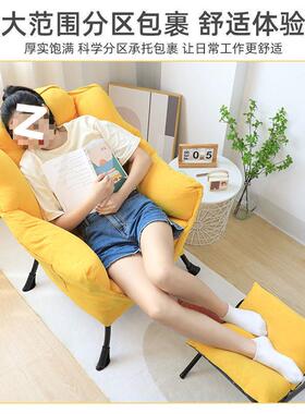 懒人沙发单人椅子宿舍SDT电脑舒适久躺坐台小阳卧室靠椅背椅