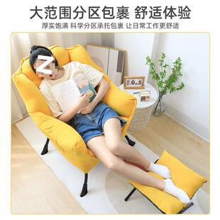 懒人沙发单人椅子宿舍SDT电脑舒适久躺坐台小阳卧室靠椅背椅