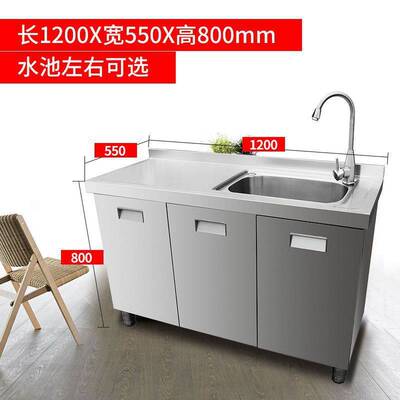 304农村简易整体小户型碗柜收纳不锈钢厨房橱柜灶台家用一体