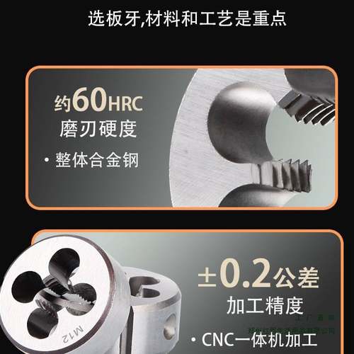 手动板牙套丝机扳手M14m15M16M17X2*1.75x1.5x1.25x1x0.750.5