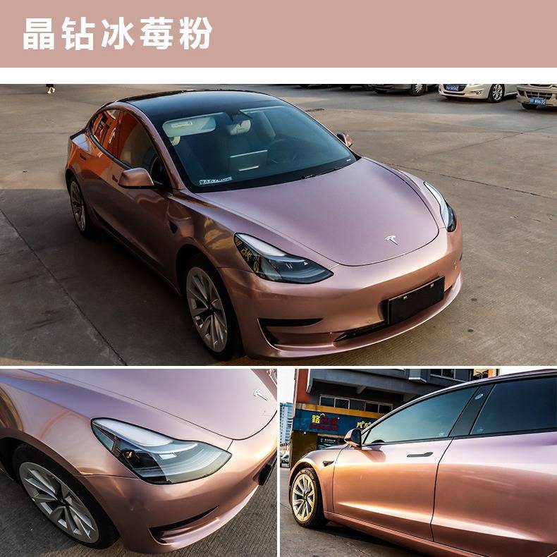 卡莱斯工厂直销晶钻改色膜冰莓粉全车改色贴纸雅碳灰整车改装贴膜
