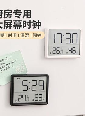 t厨房能时钟磁吸温冰箱贴闹钟电子湿度计卧室摆台kt7号仓1钟k2025