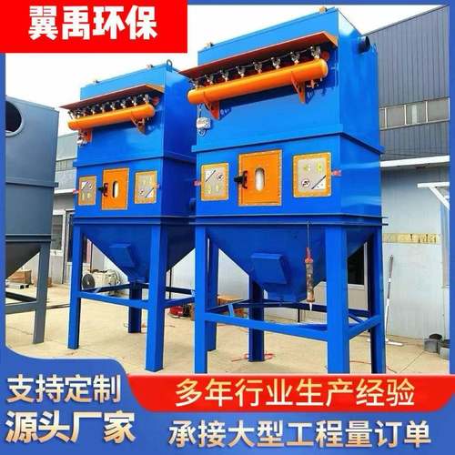 尘袋除器风沙克龙吸尘破碎布机矿山碎PVJ旋石采石场除尘环保设备