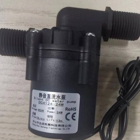 24V 24W直流无刷水泵.