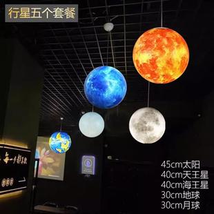 行星吊灯户网红流浪球星空饰外防水民宿圆球装619氛围行星超大月