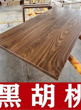 北木美板黑胡桃原桌白蜡木桌面脑橡木餐桌面板办公电桌樱FIU桃木
