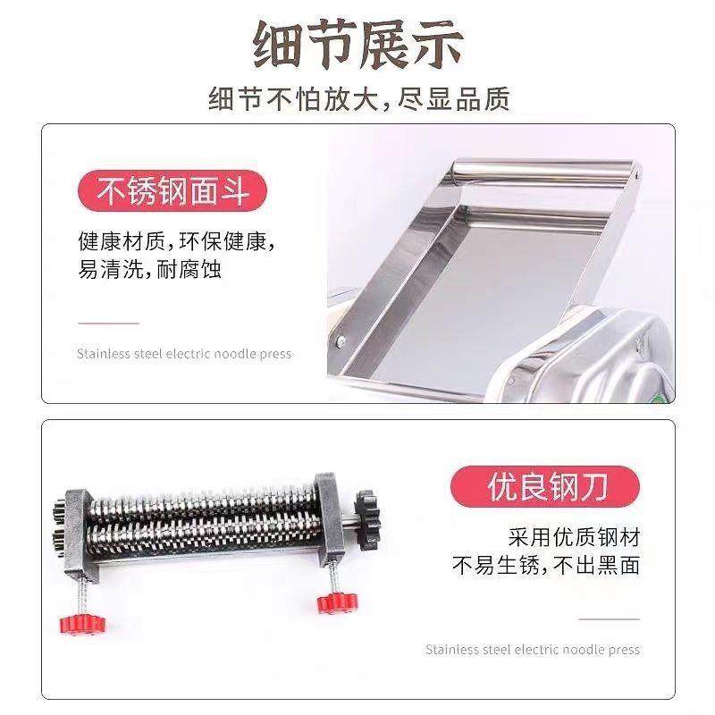 揉电动压机面锈机小型家用面条机不ZXW钢全自动商用面饺子皮机