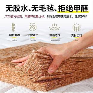 天然椰棕床家用子厚宿舍学生单垫加人榻ION榻米垫子海绵垫褥租房