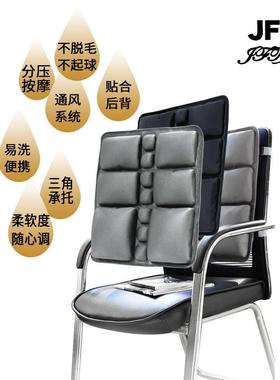 气囊BC-284靠背垫可拆洗气囊靠靠背充气按摩垫腰沙腰发靠垫办公室