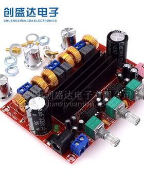 2.1声道数字功放板 12V-24V宽电压 TPA3116D2 2*50W+100W