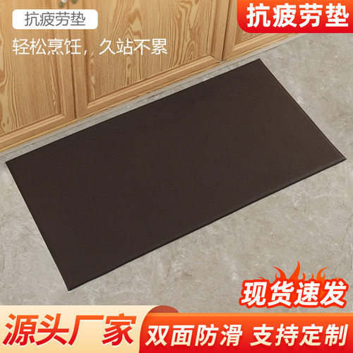 卡夫卡慢回弹抗疲劳地垫厨房浴室垫防滑防水办公垫脚垫PVC材