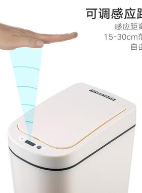智塑能垃圾桶防卫间生感应水垃圾DZT-2S桶料创意智能家居厂家