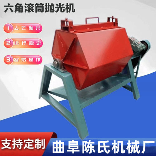 火烧铁打磨去杂质干磨机 六角滚筒研磨机 大型滚石机
