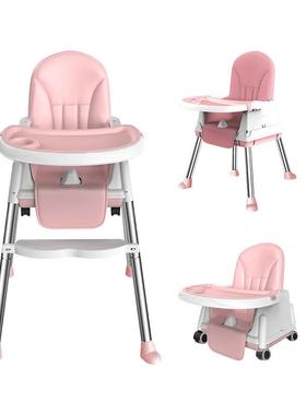 宝餐椅儿童椅婴儿吃饭椅子bb659凳座多功能小椅子儿童饭桌子宝便