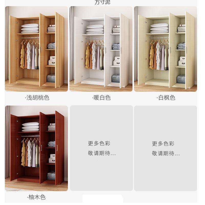 衣柜家实木质衣简约卧室柜子单身VMR公寓衣柜储物柜庭橱大送货到