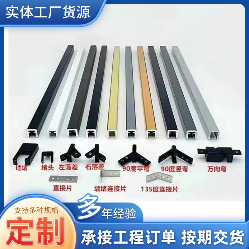 铝合金玻璃楼梯扶手无框玻璃扶手护栏不锈钢包边楼梯栏杆