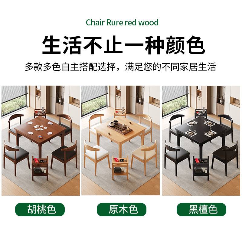 全实木正方形小方桌掼蛋专用桌家用棋牌桌四方桌茶桌出租房小桌子