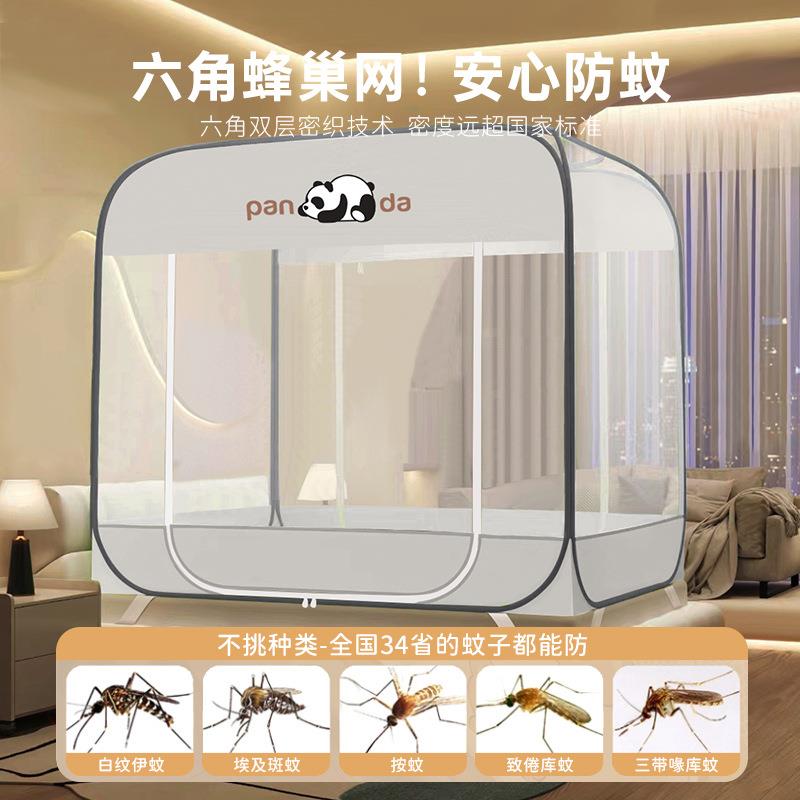 2025新款免装蚊帐家卧室防摔全儿底婴安童单90791838人床蒙古用包