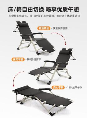 躺椅午休折叠办公室午睡床家用阳台休闲夏天懒人背两躺用靠REQ椅