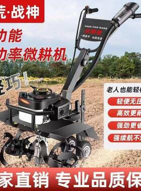陆水两多功用能微耕机耕除草松土开沟耕地犁旋田汽油机家用KQU果