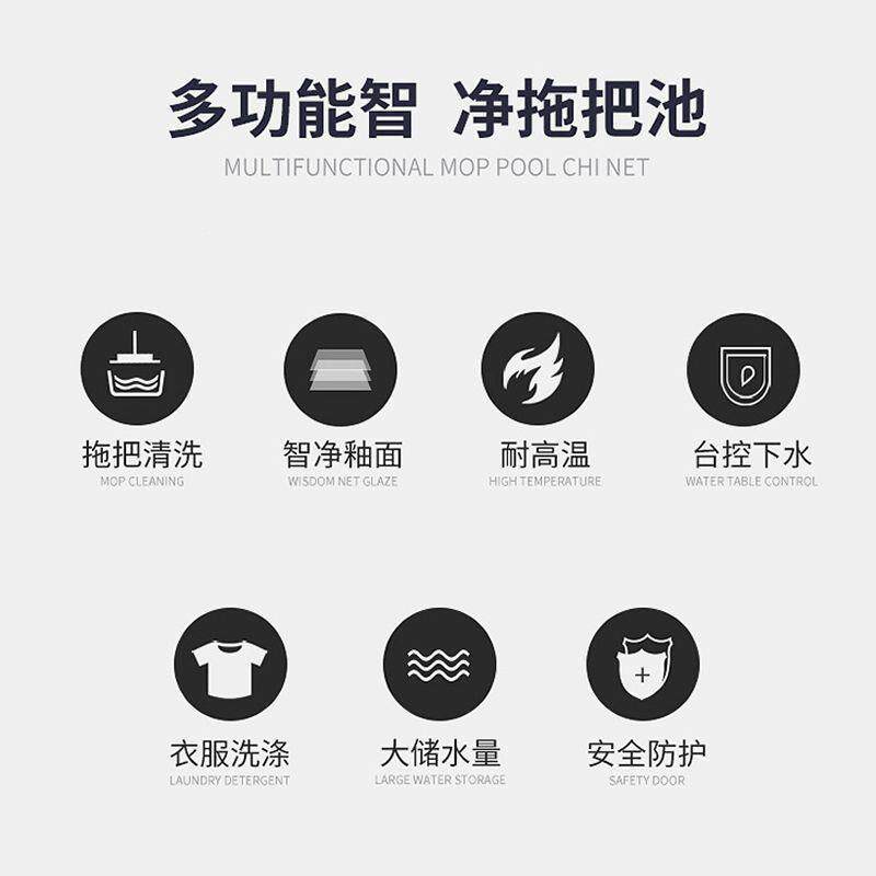 洗拖把阳台983池间卫生小号陶瓷地盆地墩拖家用布池自动下水包邮