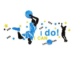 篮球馆篮球运动儿童房间男孩卧室墙面装饰3d立体亚克力墙贴画