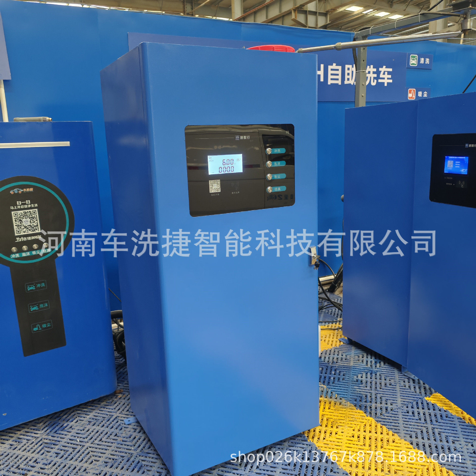 商用自助洗车机智能扫码支付无人值守加油站小区多场景洗车设备