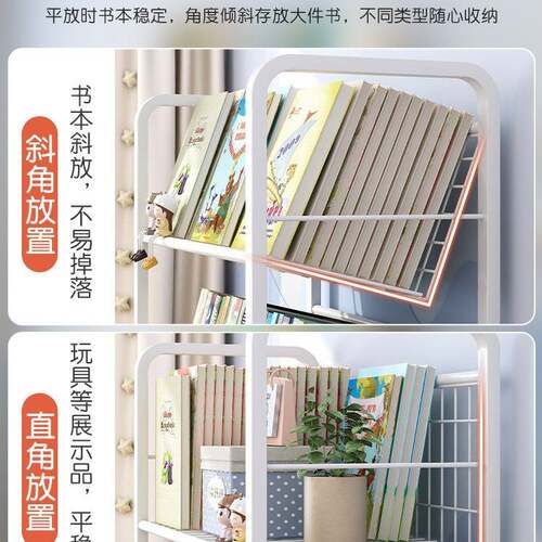 书架铁艺绘本架收纳架一体家用简易书柜可移动置物架落地