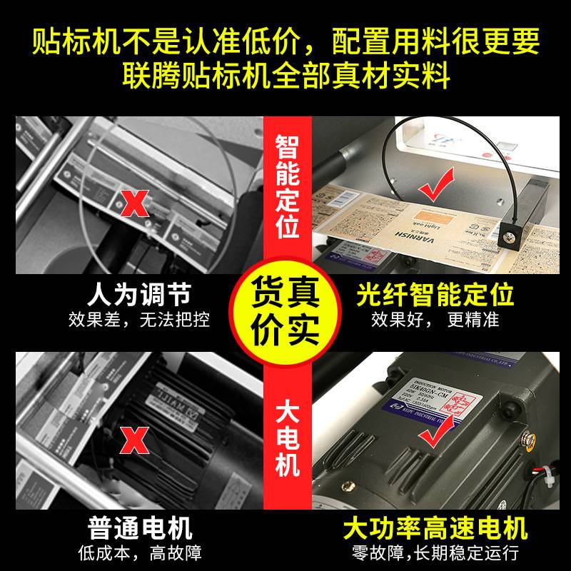 小型自动不干胶圆瓶贴标机半自动标签机塑料瓶玻璃瓶酒瓶贴标机器