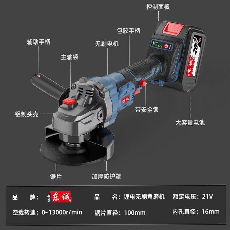 东城款电动工具组合无刷充电锂电电锤手电钻电动扳手角磨机大功率
